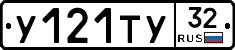 %D0%A3121%D0%A2%D0%A332