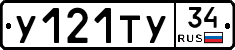 %D0%A3121%D0%A2%D0%A334