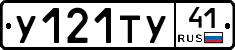 %D0%A3121%D0%A2%D0%A341
