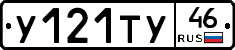 %D0%A3121%D0%A2%D0%A346