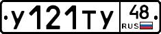 %D0%A3121%D0%A2%D0%A348