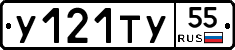 %D0%A3121%D0%A2%D0%A355