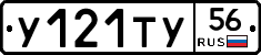 %D0%A3121%D0%A2%D0%A356