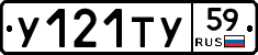 %D0%A3121%D0%A2%D0%A359