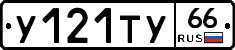 %D0%A3121%D0%A2%D0%A366