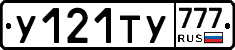 %D0%A3121%D0%A2%D0%A3777