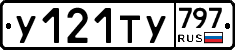 %D0%A3121%D0%A2%D0%A3797