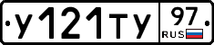 %D0%A3121%D0%A2%D0%A397