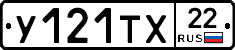 %D0%A3121%D0%A2%D0%A522