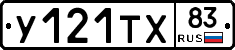 %D0%A3121%D0%A2%D0%A583