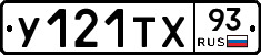 %D0%A3121%D0%A2%D0%A593