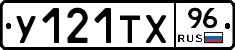 %D0%A3121%D0%A2%D0%A596