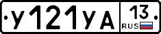 %D0%A3121%D0%A3%D0%9013