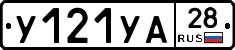 %D0%A3121%D0%A3%D0%9028