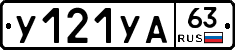 %D0%A3121%D0%A3%D0%9063