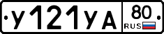 %D0%A3121%D0%A3%D0%9080