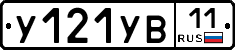 %D0%A3121%D0%A3%D0%9211