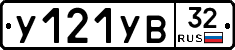 %D0%A3121%D0%A3%D0%9232