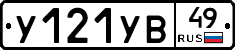 %D0%A3121%D0%A3%D0%9249