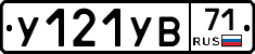 %D0%A3121%D0%A3%D0%9271