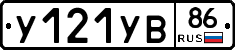 %D0%A3121%D0%A3%D0%9286