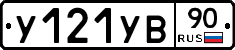 %D0%A3121%D0%A3%D0%9290