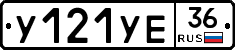 %D0%A3121%D0%A3%D0%9536