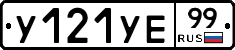 %D0%A3121%D0%A3%D0%9599