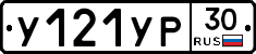 %D0%A3121%D0%A3%D0%A030