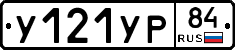 %D0%A3121%D0%A3%D0%A084