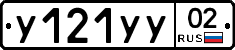 %D0%A3121%D0%A3%D0%A302