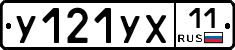 %D0%A3121%D0%A3%D0%A511