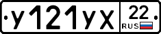 %D0%A3121%D0%A3%D0%A522