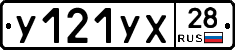%D0%A3121%D0%A3%D0%A528
