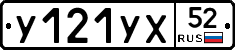 %D0%A3121%D0%A3%D0%A552
