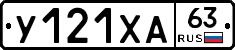 %D0%A3121%D0%A5%D0%9063