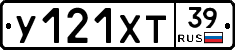 %D0%A3121%D0%A5%D0%A239