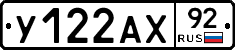 %D0%A3122%D0%90%D0%A592