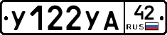 %D0%A3122%D0%A3%D0%9042