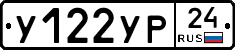 %D0%A3122%D0%A3%D0%A024