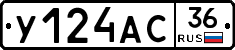 %D0%A3124%D0%90%D0%A136