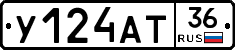 %D0%A3124%D0%90%D0%A236
