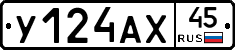%D0%A3124%D0%90%D0%A545