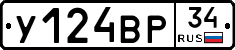 %D0%A3124%D0%92%D0%A034