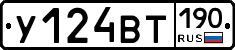%D0%A3124%D0%92%D0%A2190