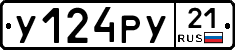 %D0%A3124%D0%A0%D0%A321
