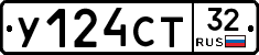 %D0%A3124%D0%A1%D0%A232