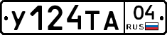 %D0%A3124%D0%A2%D0%9004