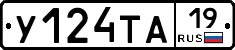 %D0%A3124%D0%A2%D0%9019
