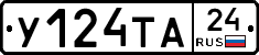 %D0%A3124%D0%A2%D0%9024